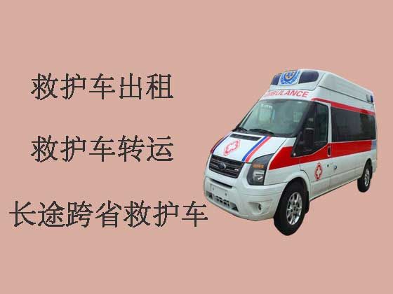 惠东重症救护车出租-病人转运服务